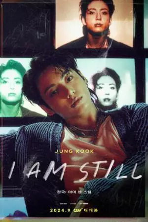 Чонгук: Всё ещё я (2024)