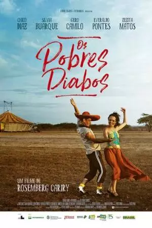 Бедные дьяволята (2013)