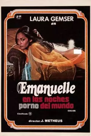 Эммануэль и мировые порно ночи (1978)
