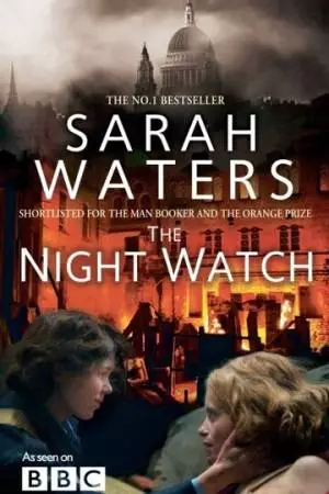 Ночной дозор (2011)