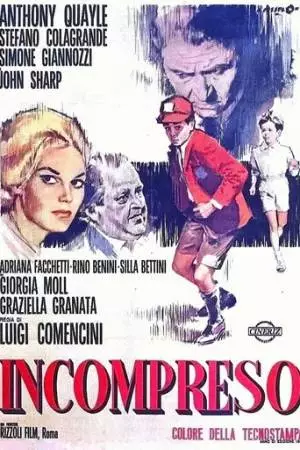 Не­понятый (1967)