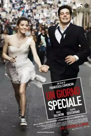 Особый день (2012)