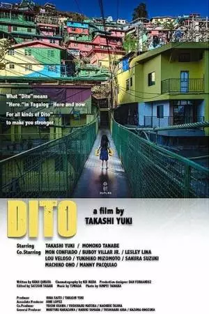 DitO (2024)