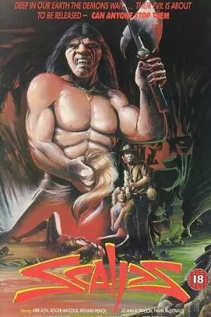 Скальпы (1983)