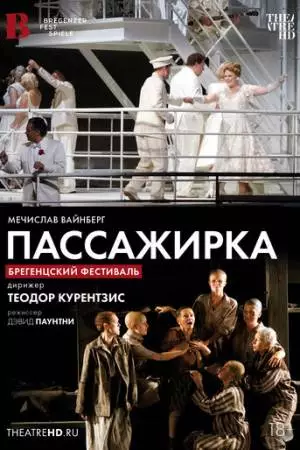 TheatreHD: Курентзис: Пассажирка (2010)