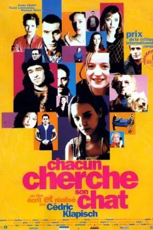 Каждый ищет своего кота (1996)