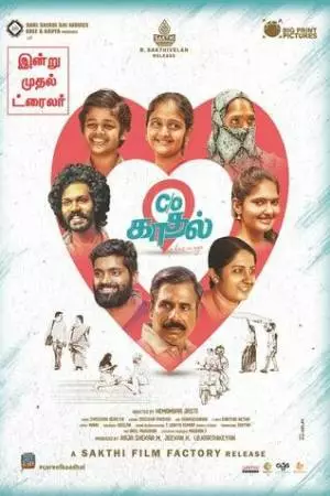 C/O Kaadhal (2021)