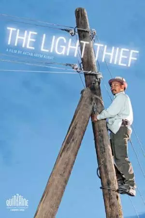 Похититель света (2010)