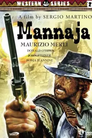 Маннайя (1977)