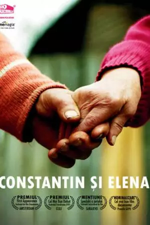 Константин и Елена (2009)