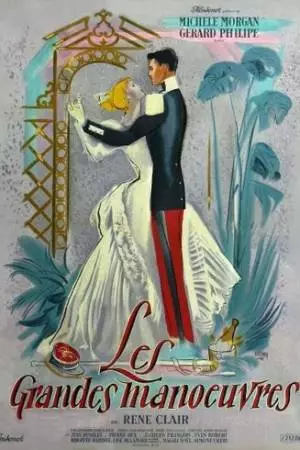 Большие манёвры (1955)