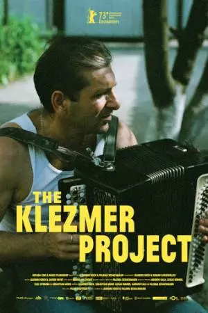 Проект «Клезмер» (2023)