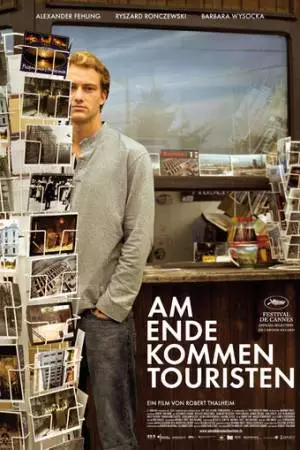 И вот пришли туристы (2007)