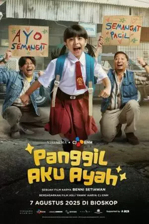 Называй меня папой (2025)