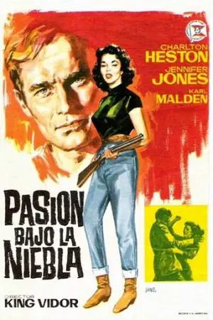 Руби Джентри (1952)