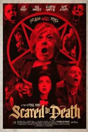 Напуганы до смерти (2024)