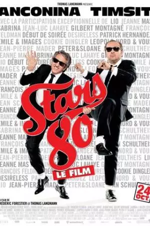 Звезды дискотек (2012)