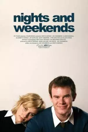 Ночи и выходные (2008)