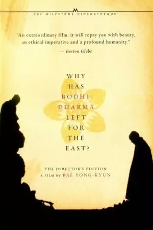 Почему Бодхидхарма ушел на Восток? (1989)
