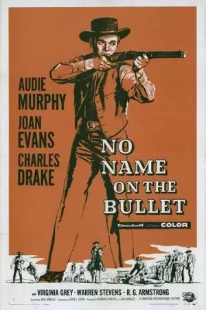 Нет имени на пуле (1959)