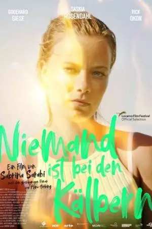 Кто присмотрит за телятами? (2021)