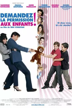 Спросить разрешение детей! (2007)