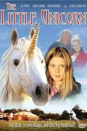 Маленький единорог (2001)