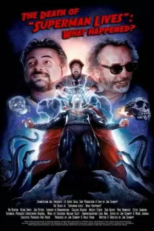 Смерть «Супермен жив»: Что случилось? (2015)