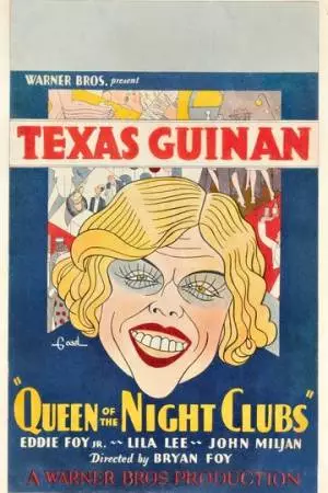 Королева ночных клубов (1929)