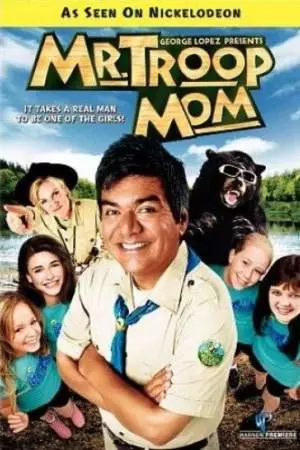 Мистер - мама отряда (2009)