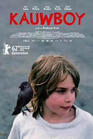 Галчонок (2012)