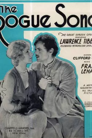 Песня мошенника (1930)