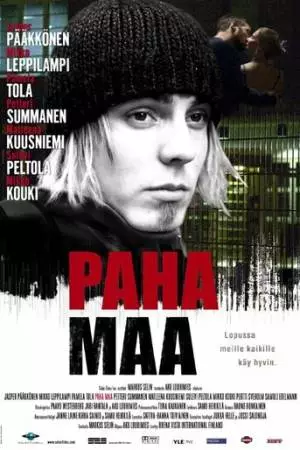 Вечная мерзлота (2005)