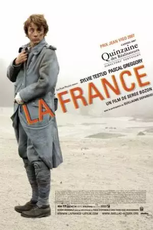 Франция (2007)