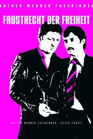 Кулачное право свободы (1975)