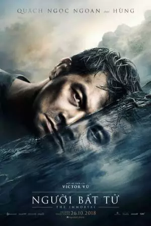 Бессмертный (2018)