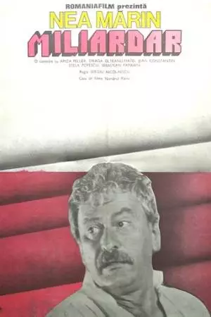 Кто же миллиардер? (1978)