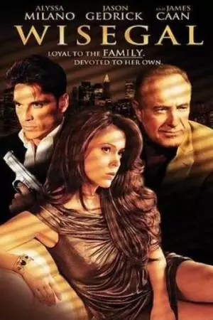 Крутая Пэт (2008)