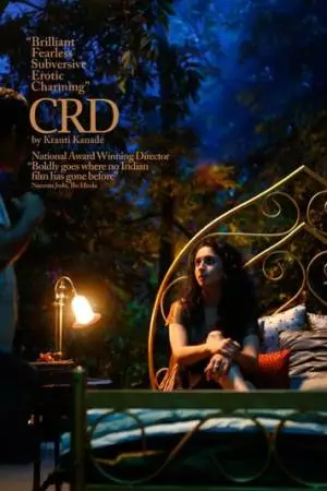 Crd (2016)