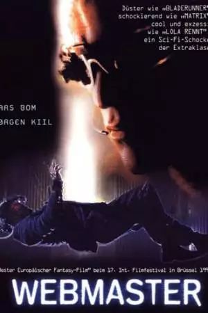 Повелитель сети (1998)