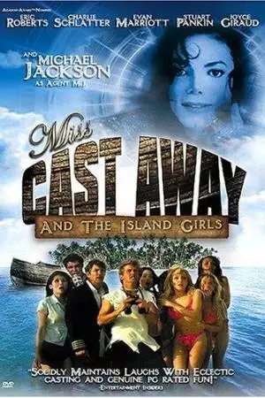 Мисс «Изгой» (2004)