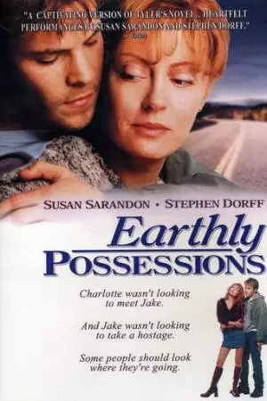 Земные желания (1999)