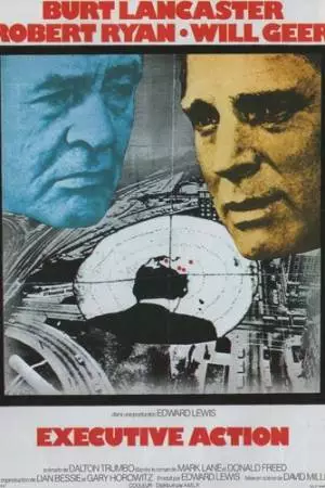 Привести в исполнение (1973)