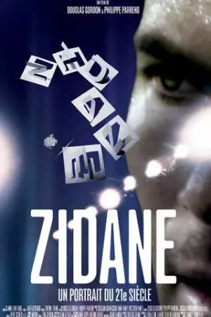 Зидан: Портрет 21-го века (2006)