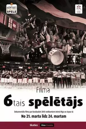 6-й игрок (2016)