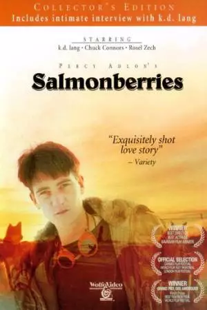 Ягода-морошка (1991)