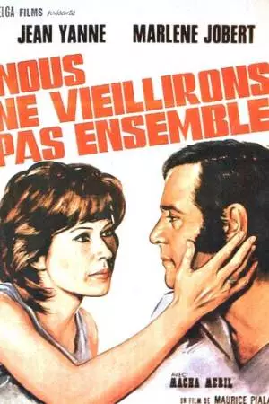 Мы не состаримся вместе (1972)