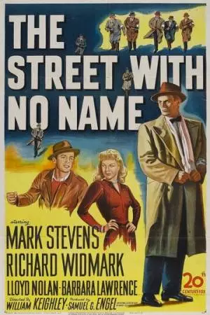 Улица без названия (1948)