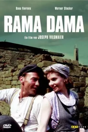 Рама Дама (1991)