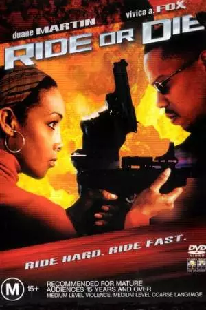 Делай или сдохни (2003)